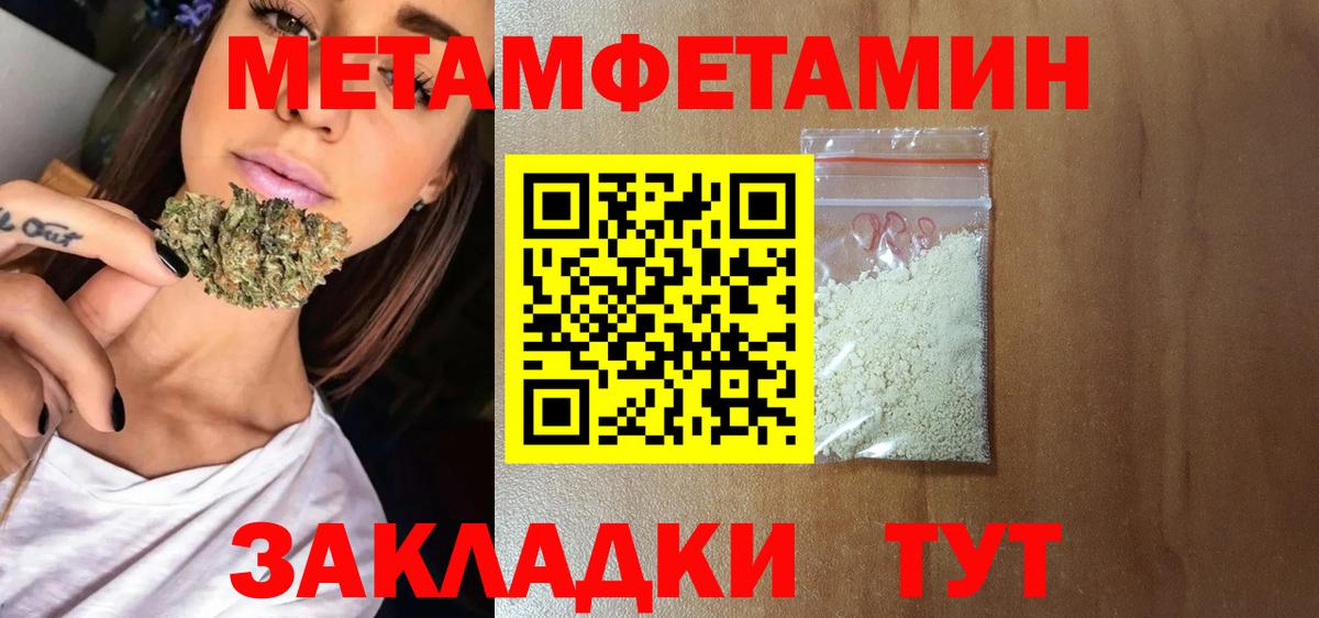 Amphetamine 97% Ирбит