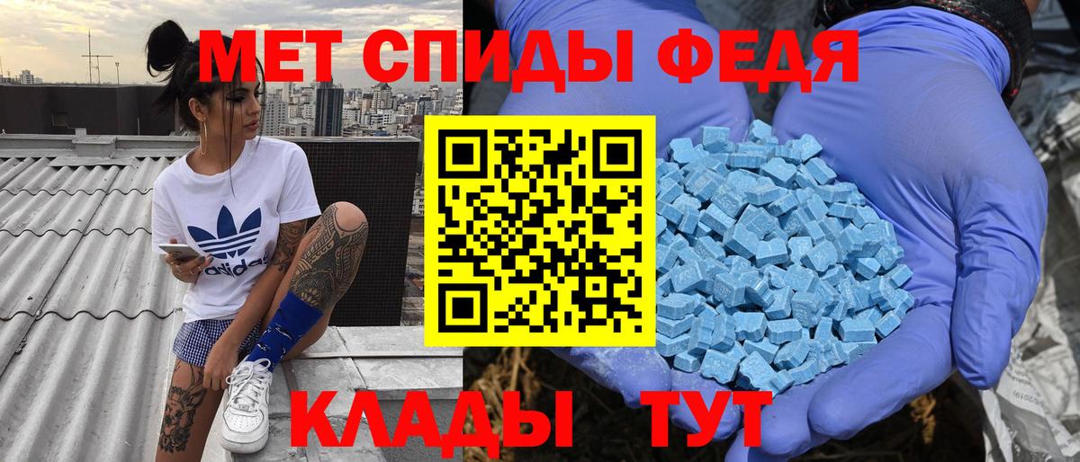 Амфетамин VHQ  Вход с VPN  АМФ  Ирбит 