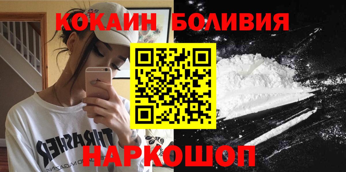 Ирбит  КОКАИН  Конопля  Вход с VPN  МДМА  Гашиш  Мефедрон  