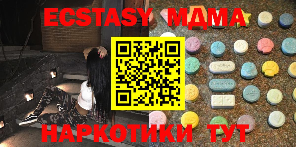 Ирбит  Ecstasy Philipp Plein  Экстази VHQ  Вход с VPN 