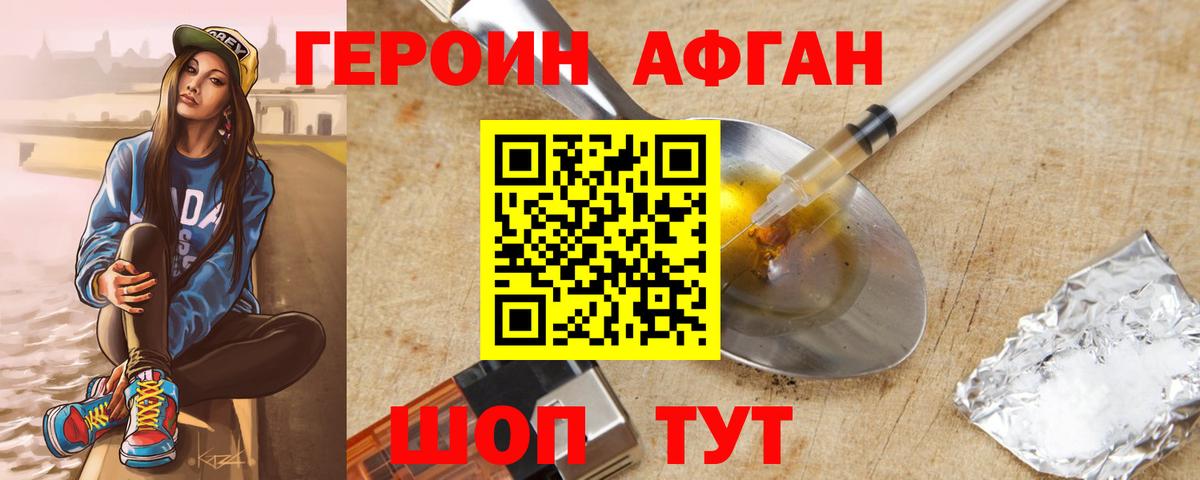 A-PVP Ирбит