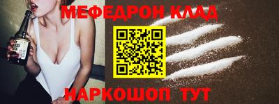 прущий лед Ливны