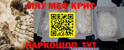 прущий лед Ливны