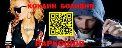 прущий лед Ливны