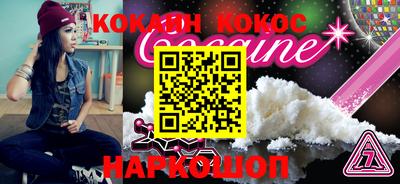 прущий лед Ливны