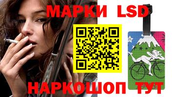 прущий лед Ливны