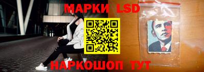 прущий лед Ливны