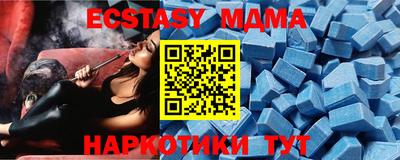мдпв Ликино-Дулёво