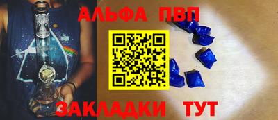прущий лед Ливны