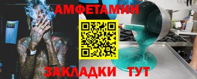 прущий лед Ливны