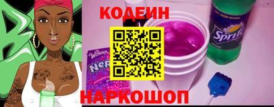 прущий лед Ливны