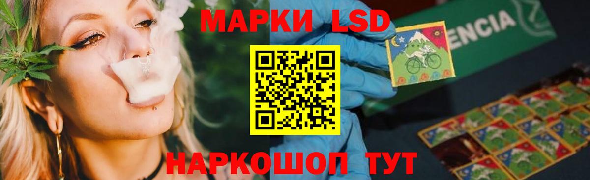LSD-25 экстази ecstasy  LSD-25 экстази ecstasy  Вход с VPN  Ирбит 