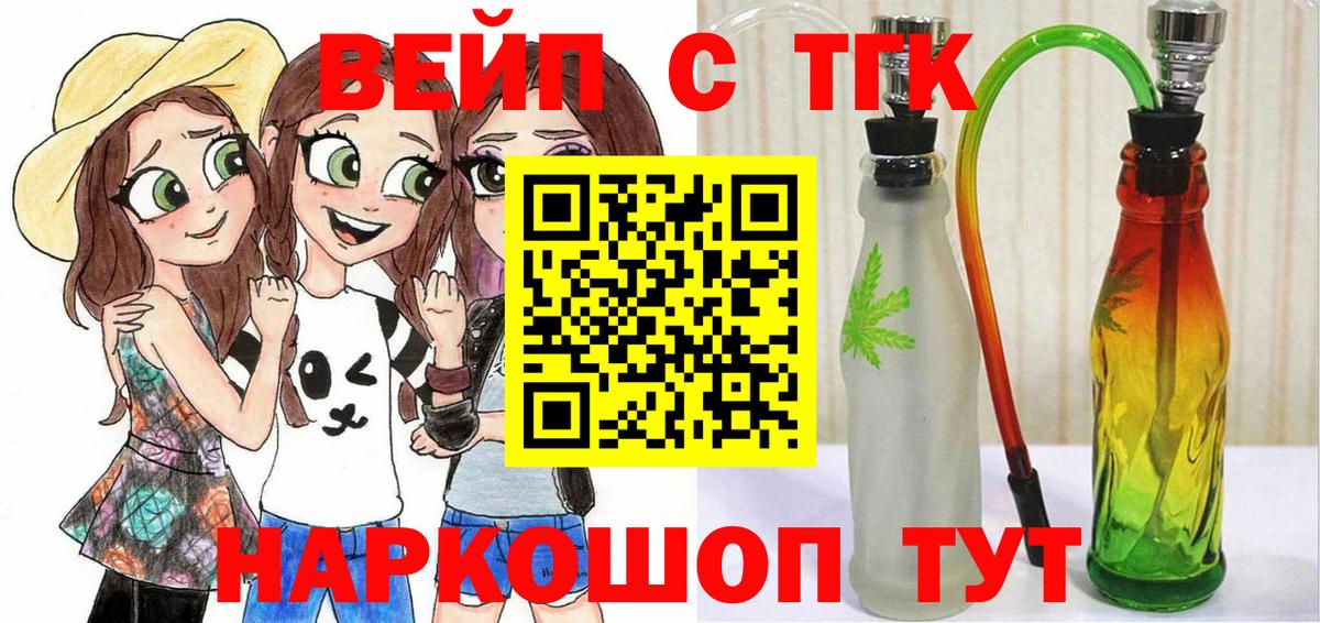 ТГК Wax Ирбит