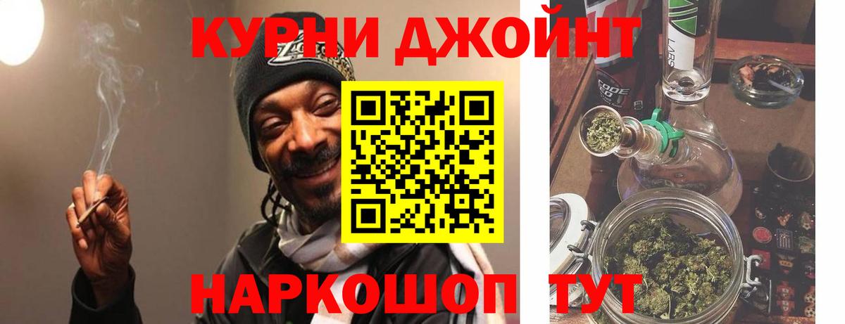 Канабис MAZAR Ирбит