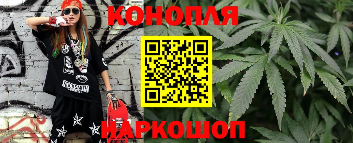 МАРИХУАНА THC 21%  Вход с VPN  Шишки марихуана индика  Ирбит 